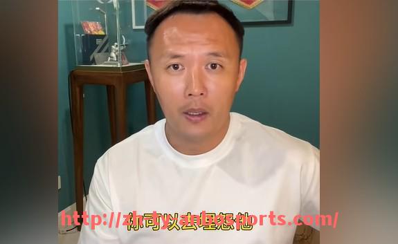 安博体育官网-火箭队与雷霆队比赛的现场直播完整报道